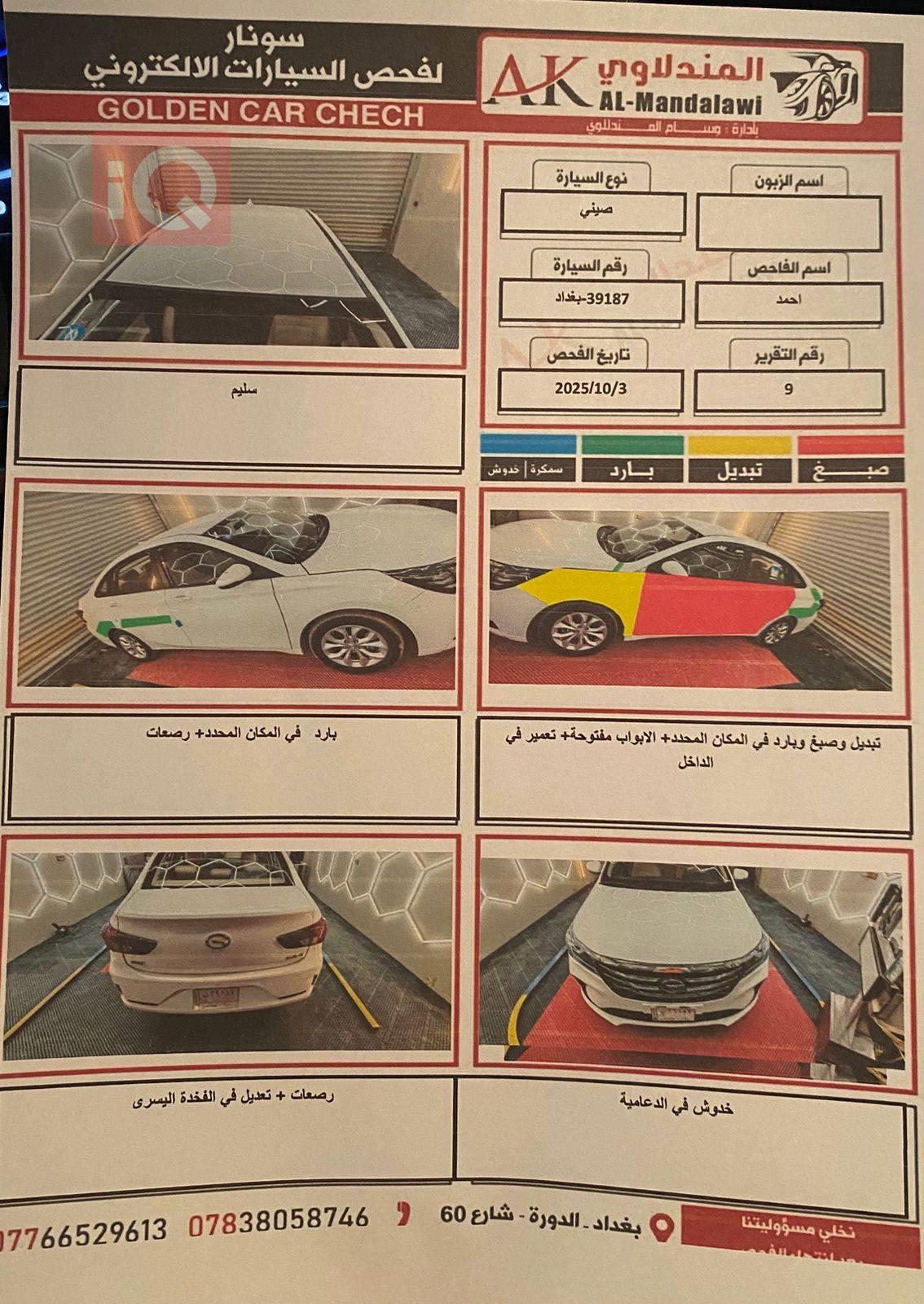 جي أي سي GA4